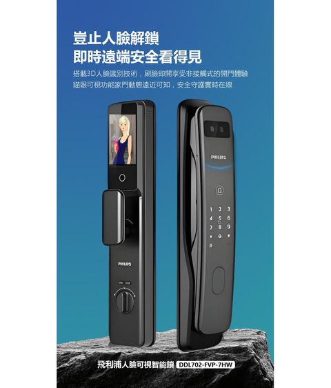 702-FVP-封面2_0