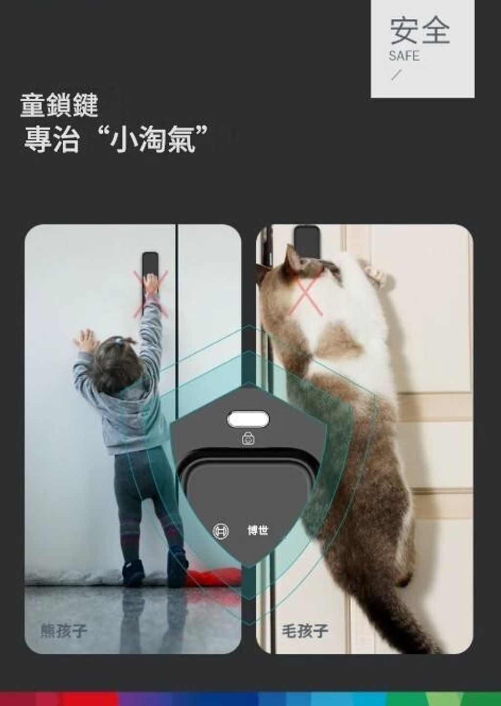 童鎖_0