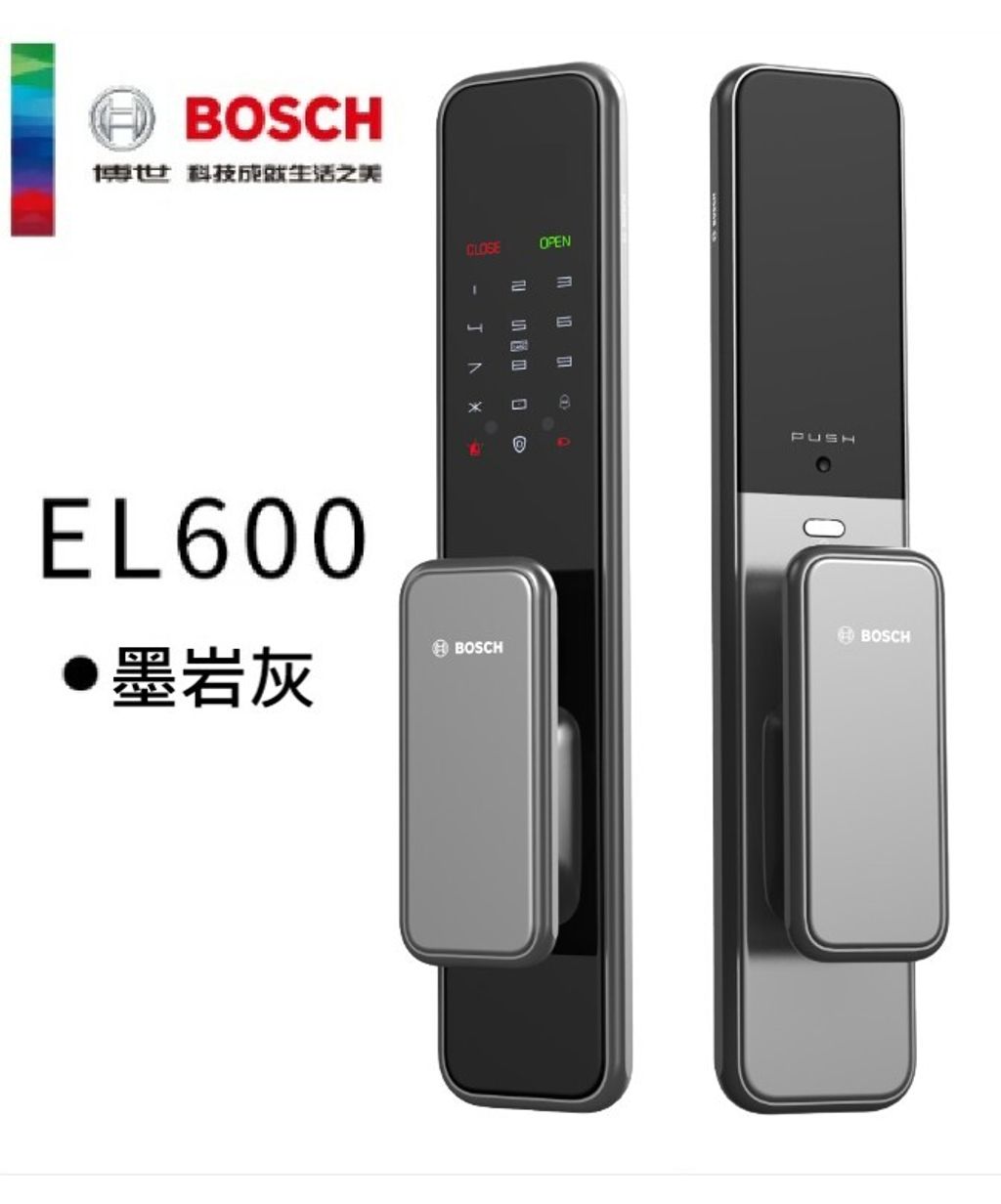 墨岩灰