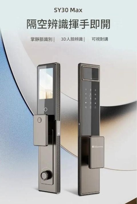 隔空識別_0