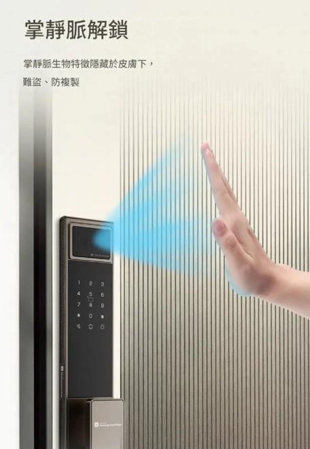 掌靜脈_0