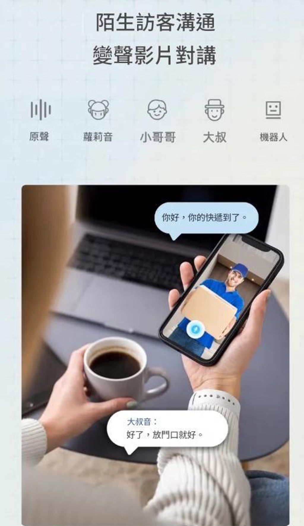 訪客視頻_0