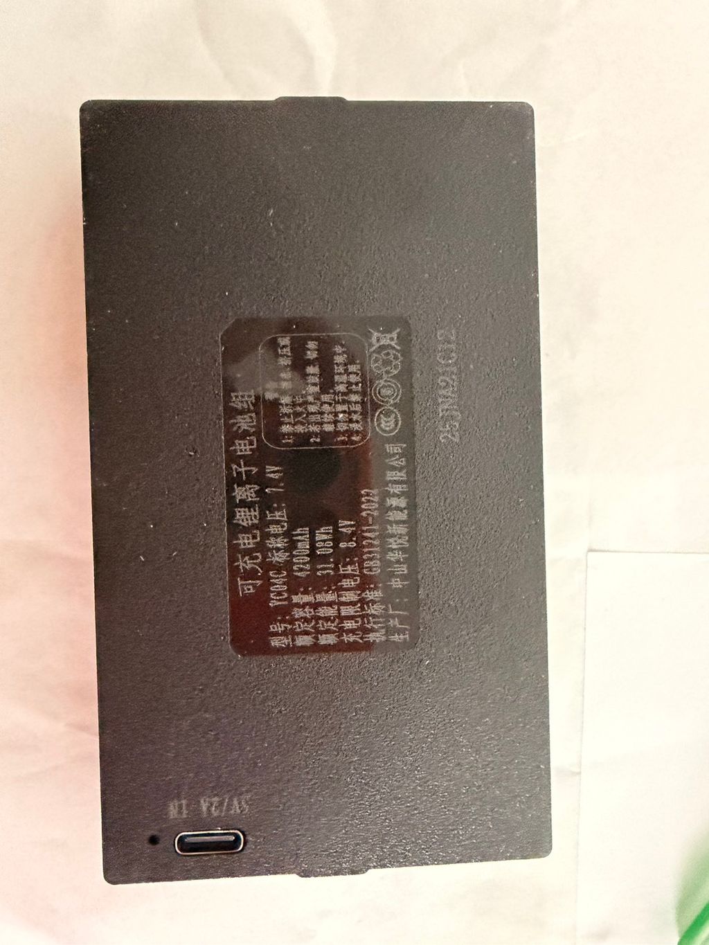 S__117923848
