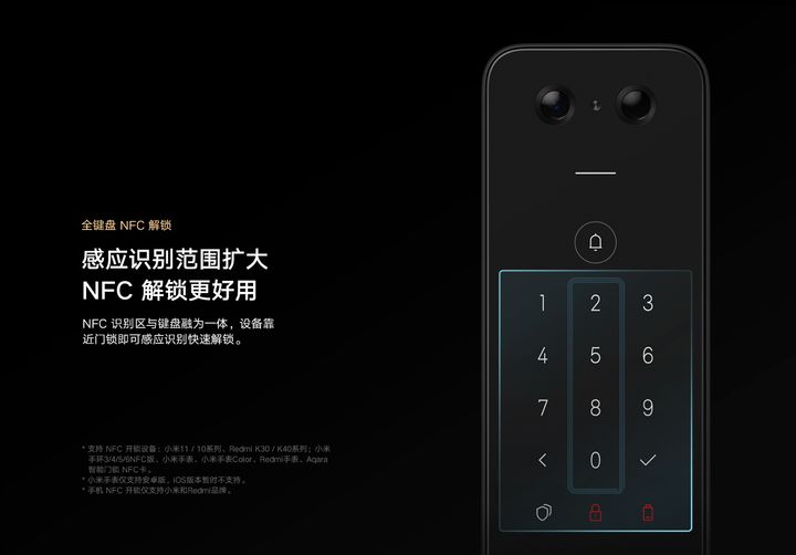 NFC擴大.jpg