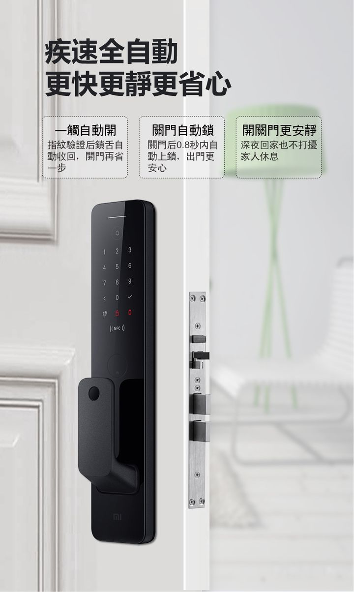 開關門更安靜.jpg