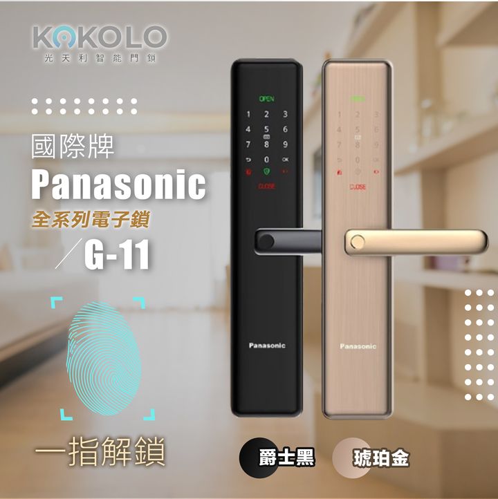 G11_0103 貼文.jpg