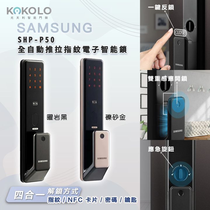 P50_0117 貼文.jpg