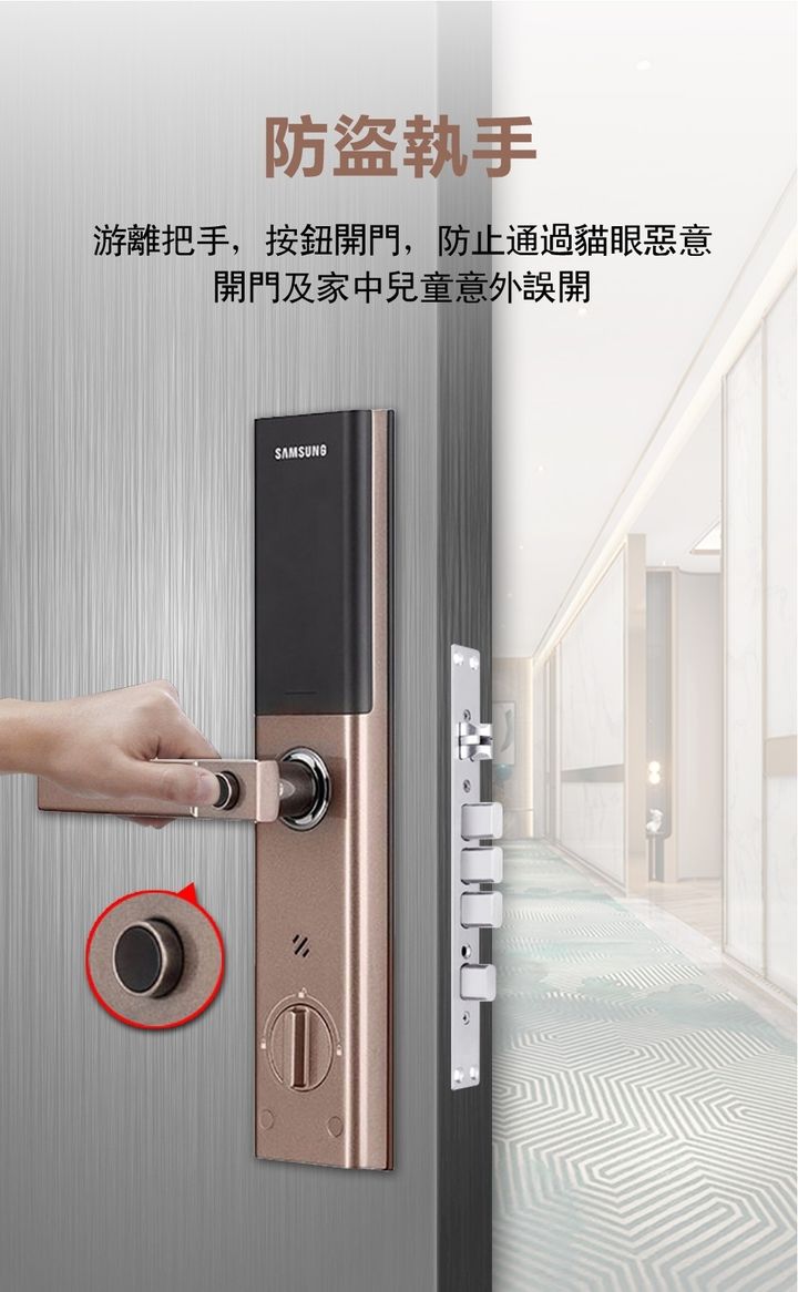 防盜按鈕開門