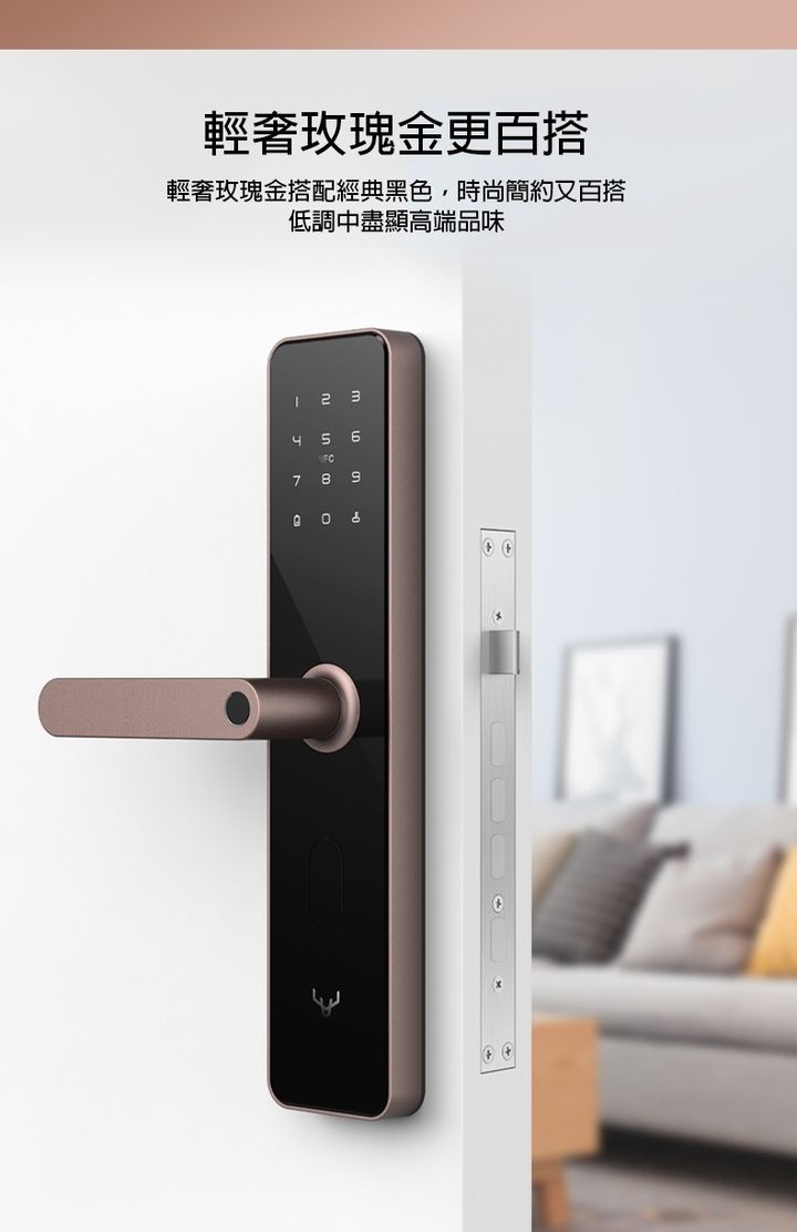 玫瑰金