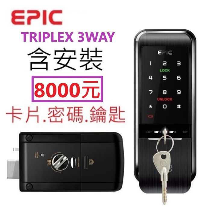 1-EPIC3WAY