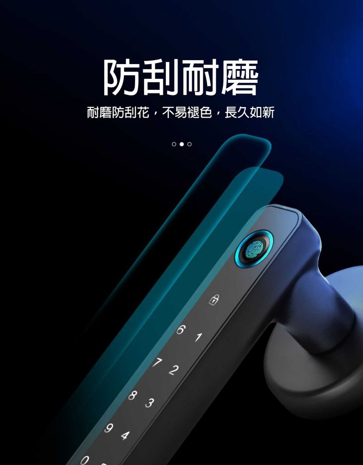 防刮耐磨_0