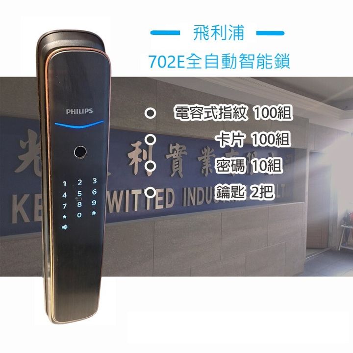 702E古銅_0
