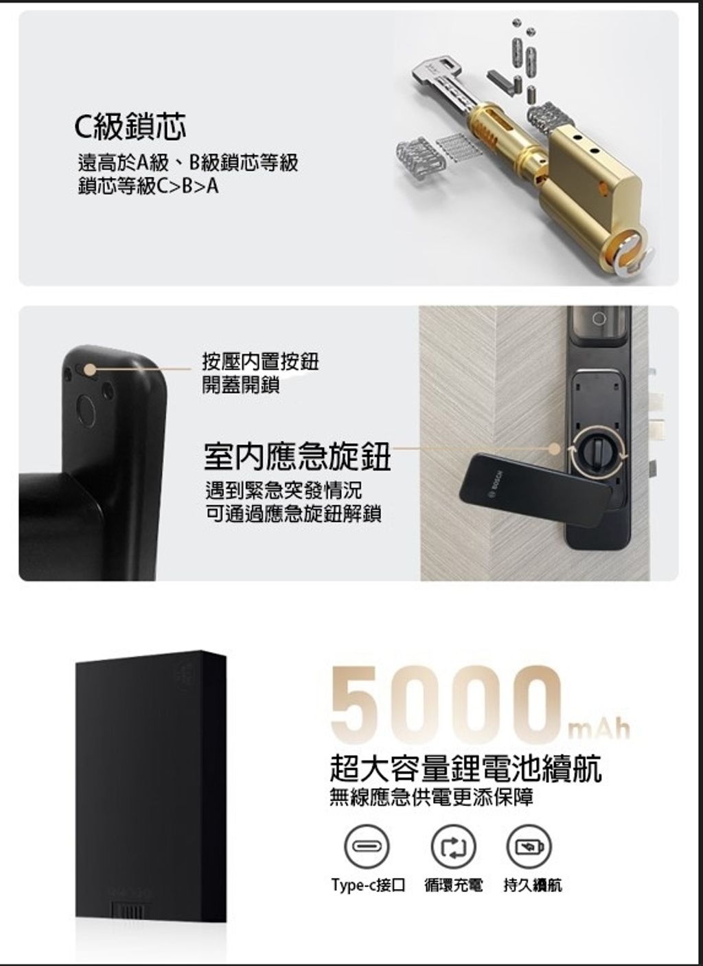 5000鋰電_0