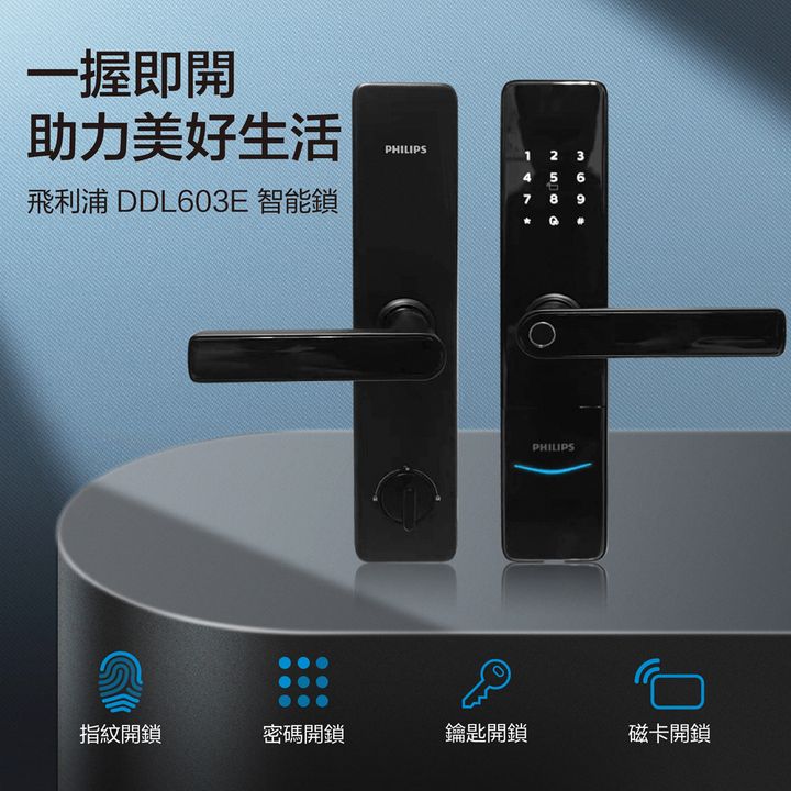 封面無WIFI
