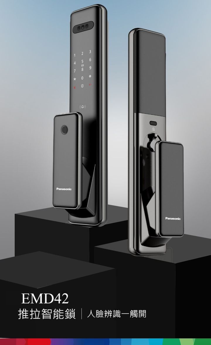 松下EMD42