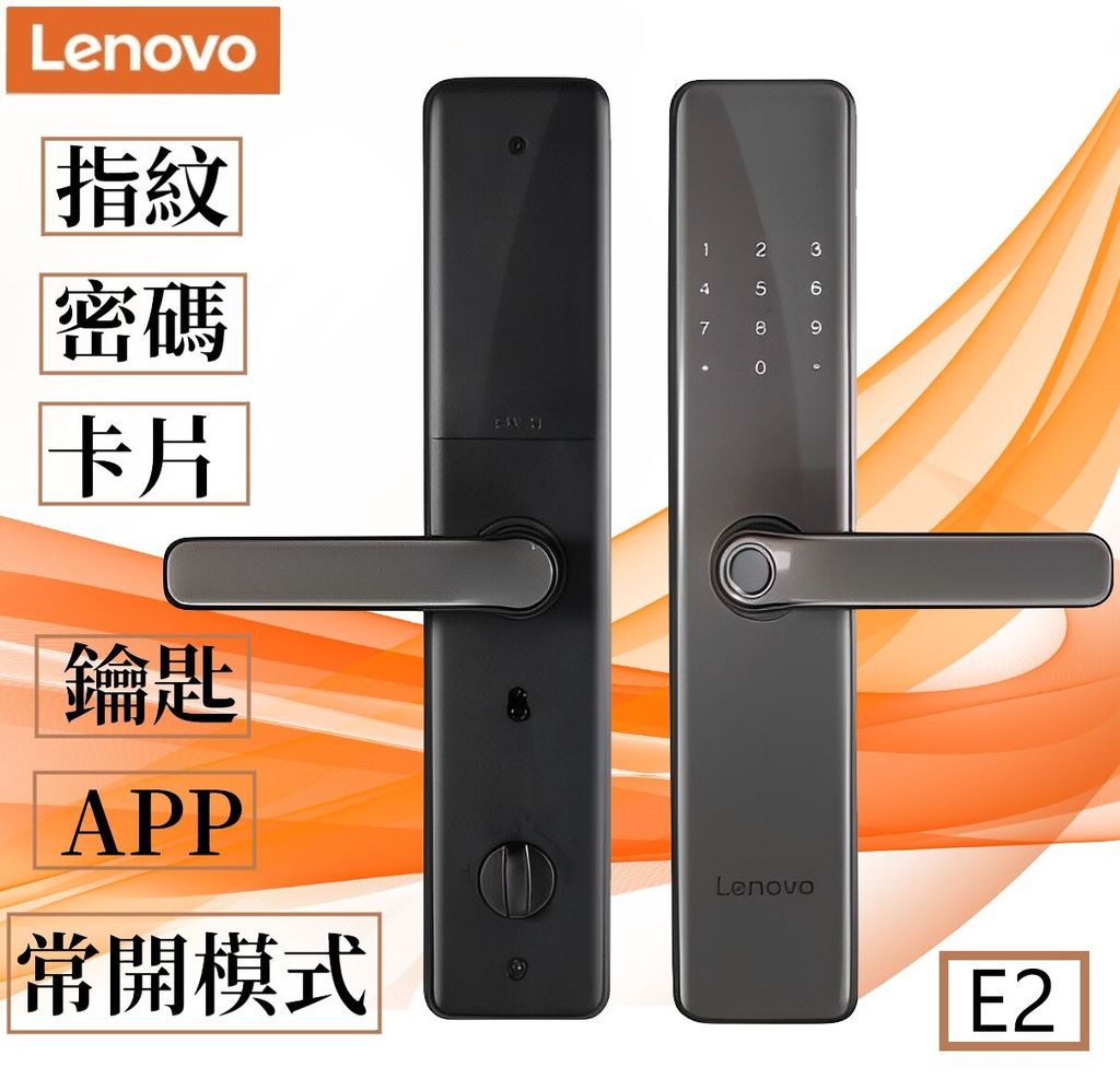 E2封面