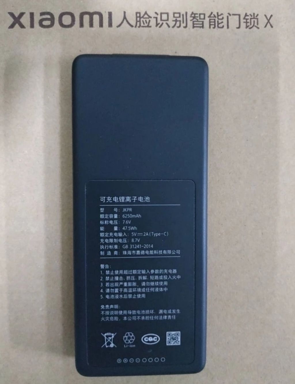 小米x