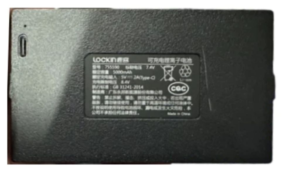 v5大電池