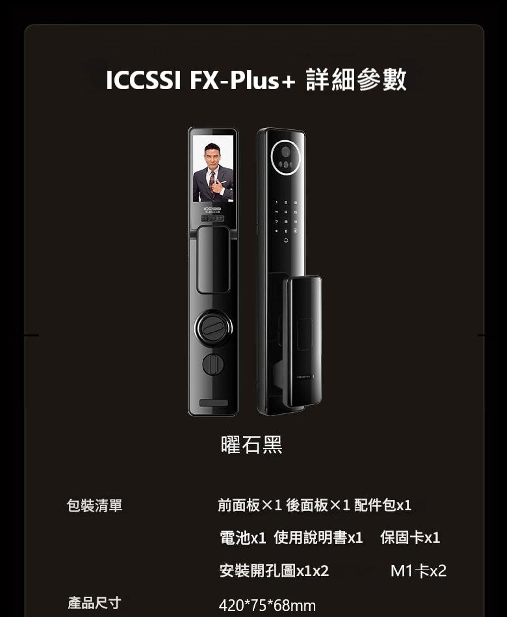 參數