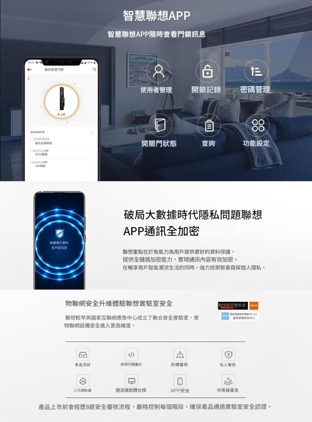 APP_0