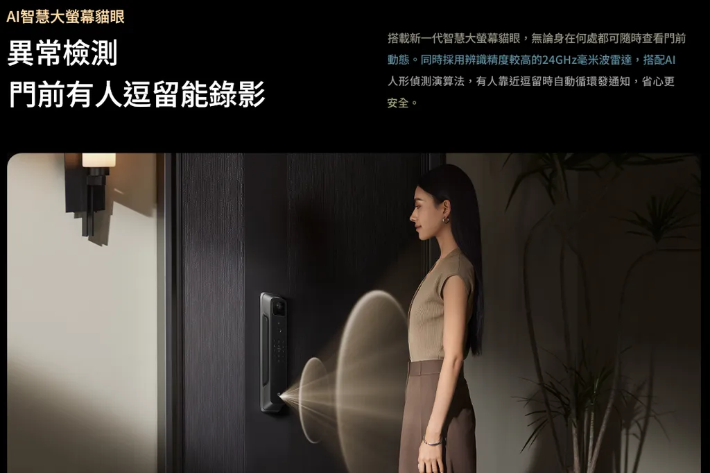 異常偵測_0