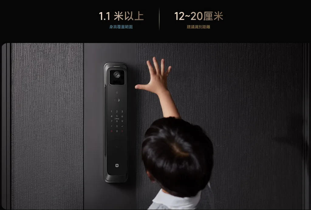 1.1米以上_0