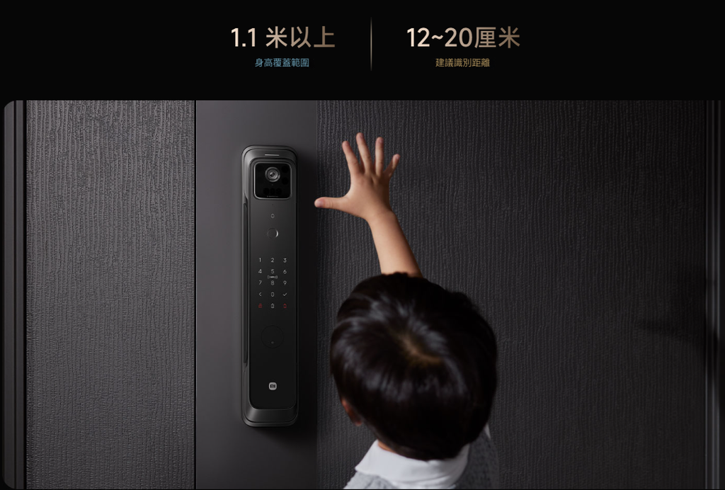 1.1米以上_0