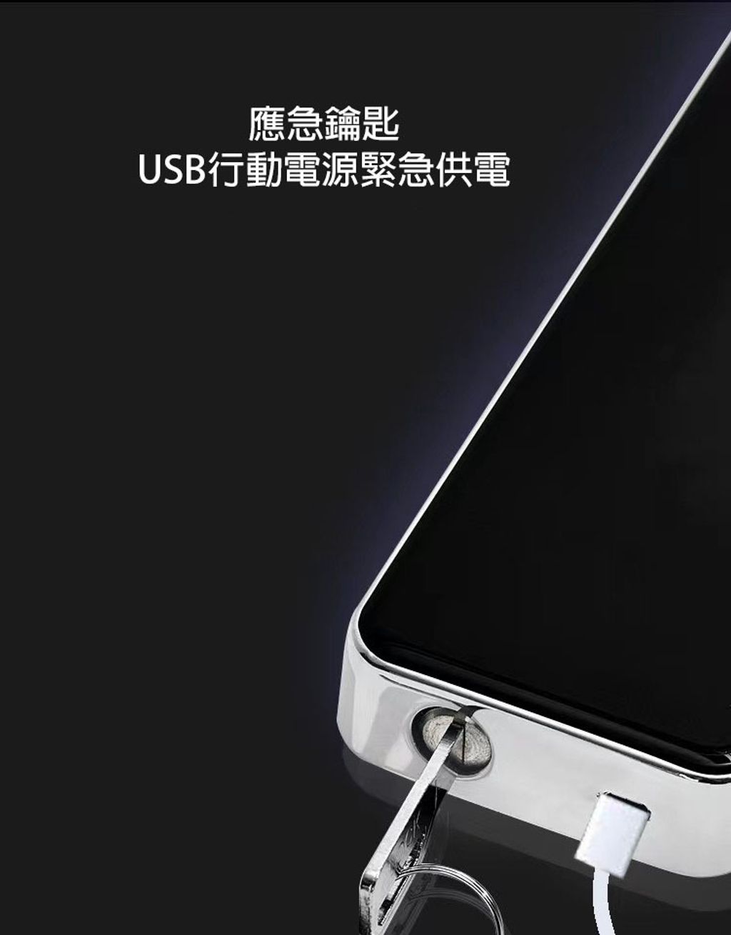臨時開門1