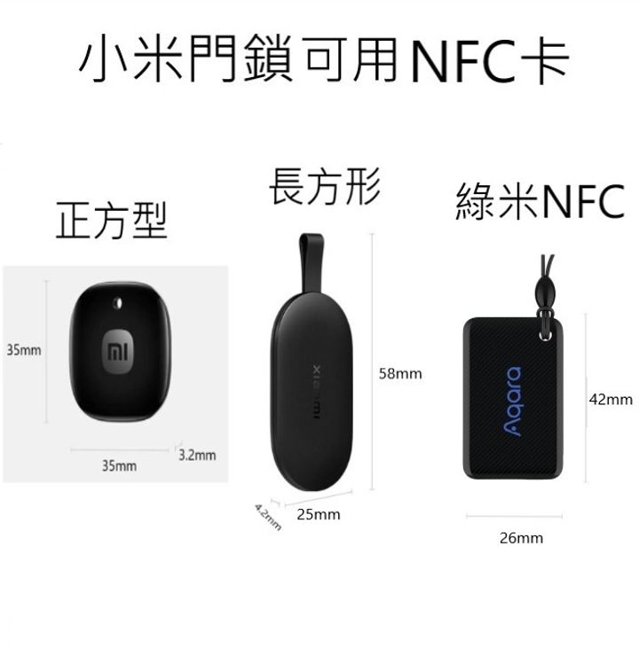 1-小米外觀尺寸_0