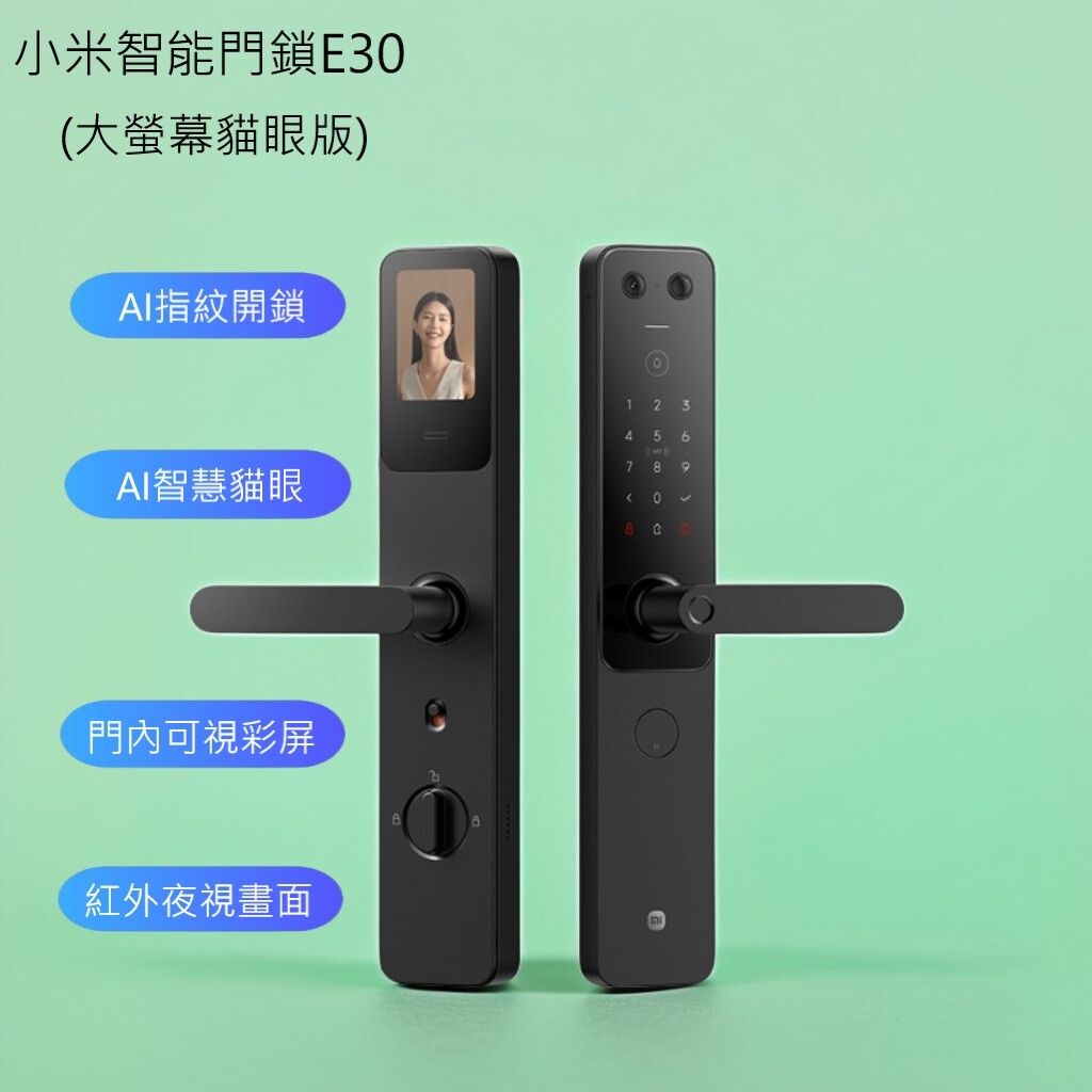 小米E30貓眼封面_0