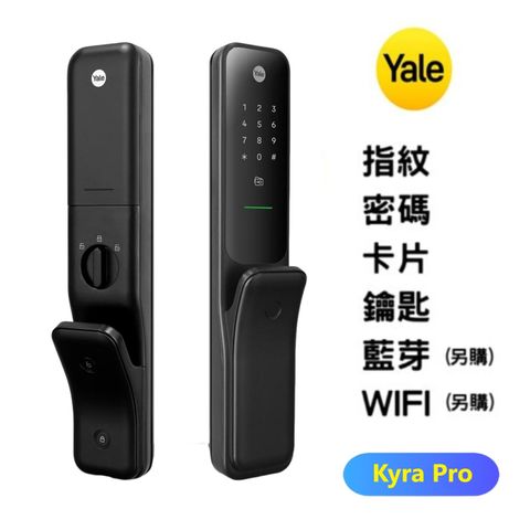 KYRA PRO黑色介紹-2_0