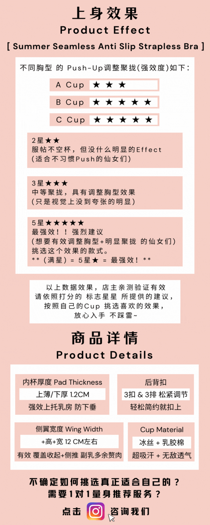 summerProduct Info