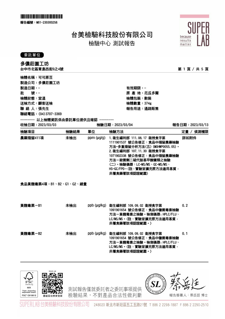 M61-230300258-_臬__1024_1