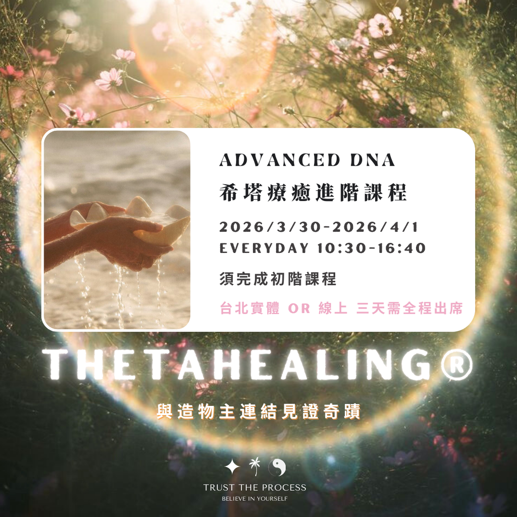 Copy of Gradient Pink And Blue Psychedelic Coming Soon Instagram Story (1080 × 1350px) (2) copy