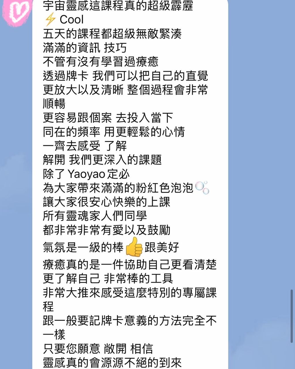 image_C3004A3D-4E05-49BF-853A-1BF5BBC7F9FF_1775631640