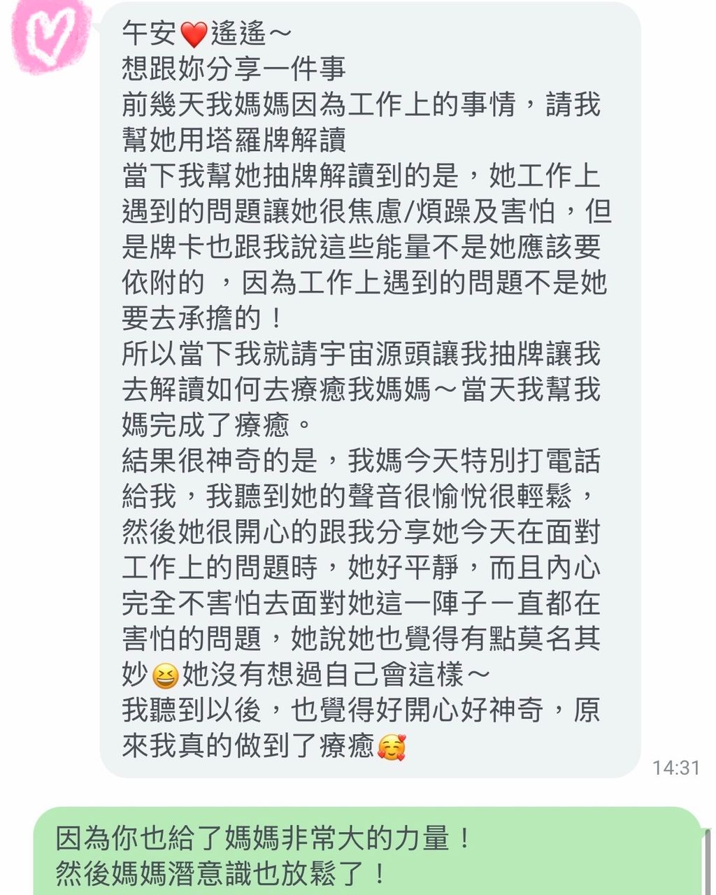 image_7EA94BC7-251C-4AD6-B88D-B6B79BB8E117_1775631640