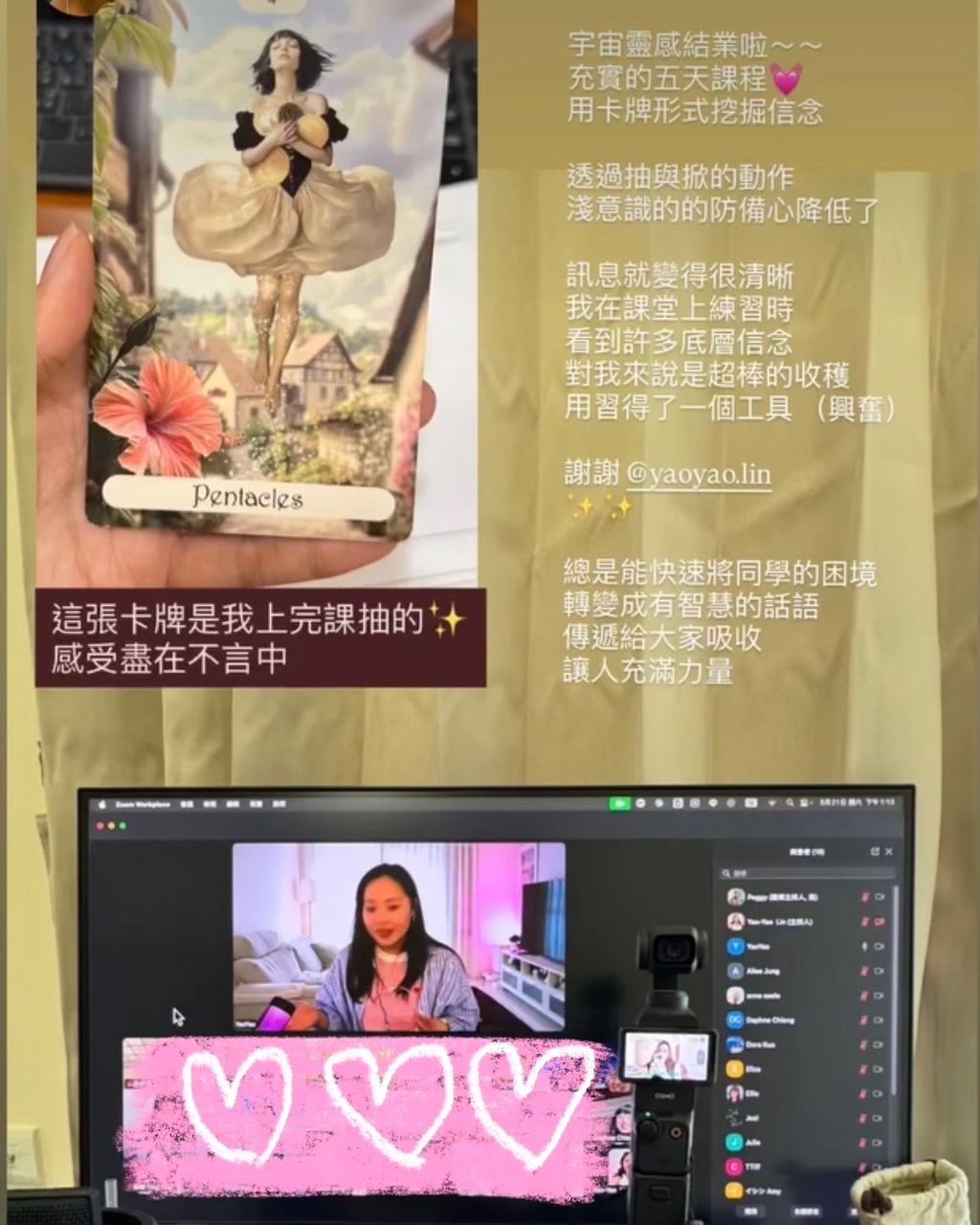 image_0156B1CD-4F29-40CB-A2CC-2E3DDACD2A88_1775631915