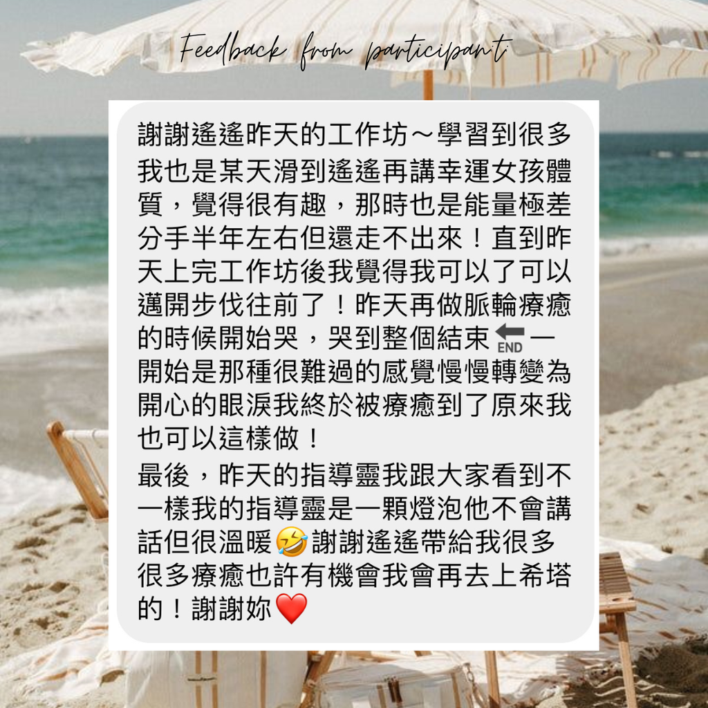 Feedback from student - 1