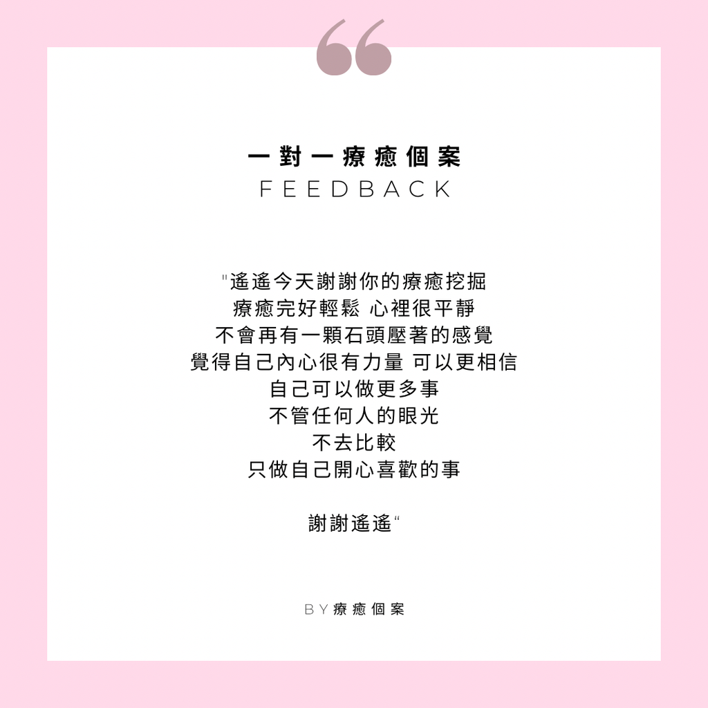 Minimalist Clean Inspirational Quote Instagram Post-1725418754916