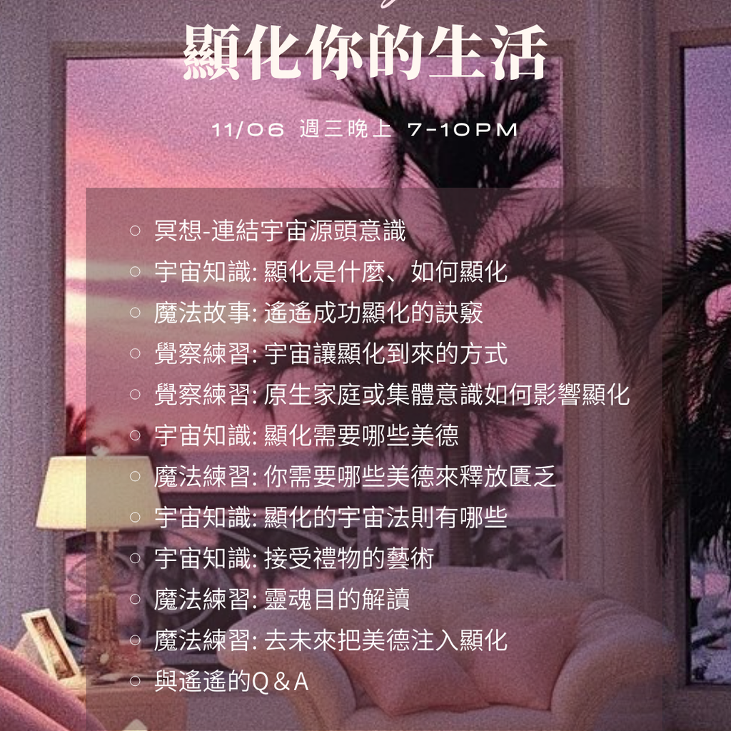 16 copy