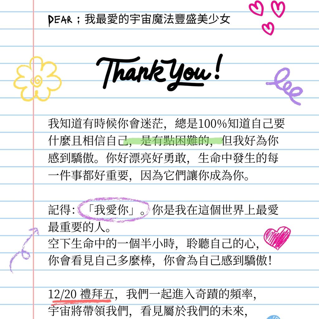 White Playful Thank You Letter to Teacher.png-1734765054750