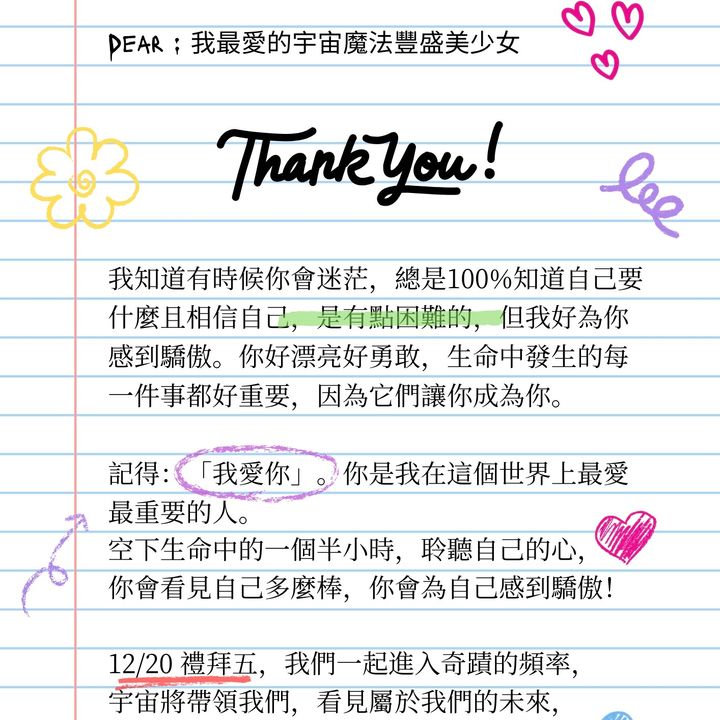 White Playful Thank You Letter to Teacher.png-1734765054750
