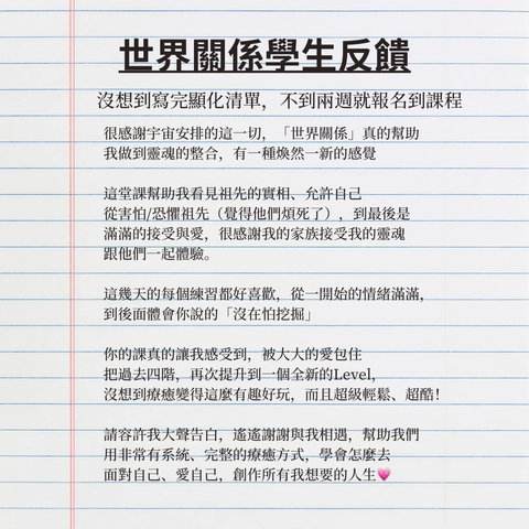 Feedback from student-1737731936565