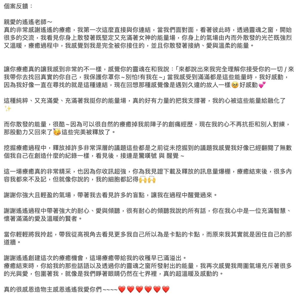 image_91A43B73-0297-4218-A14B-16BEE2C7FE0C_1741145515
