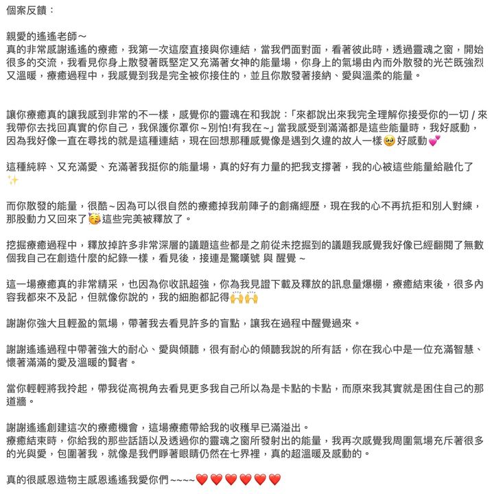 image_91A43B73-0297-4218-A14B-16BEE2C7FE0C_1741145515