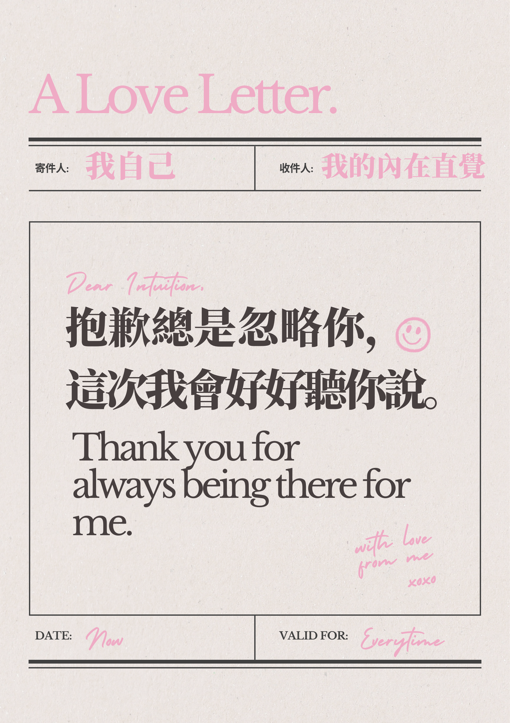 Beige and Red Minimal Love Letter Affirmations Poster