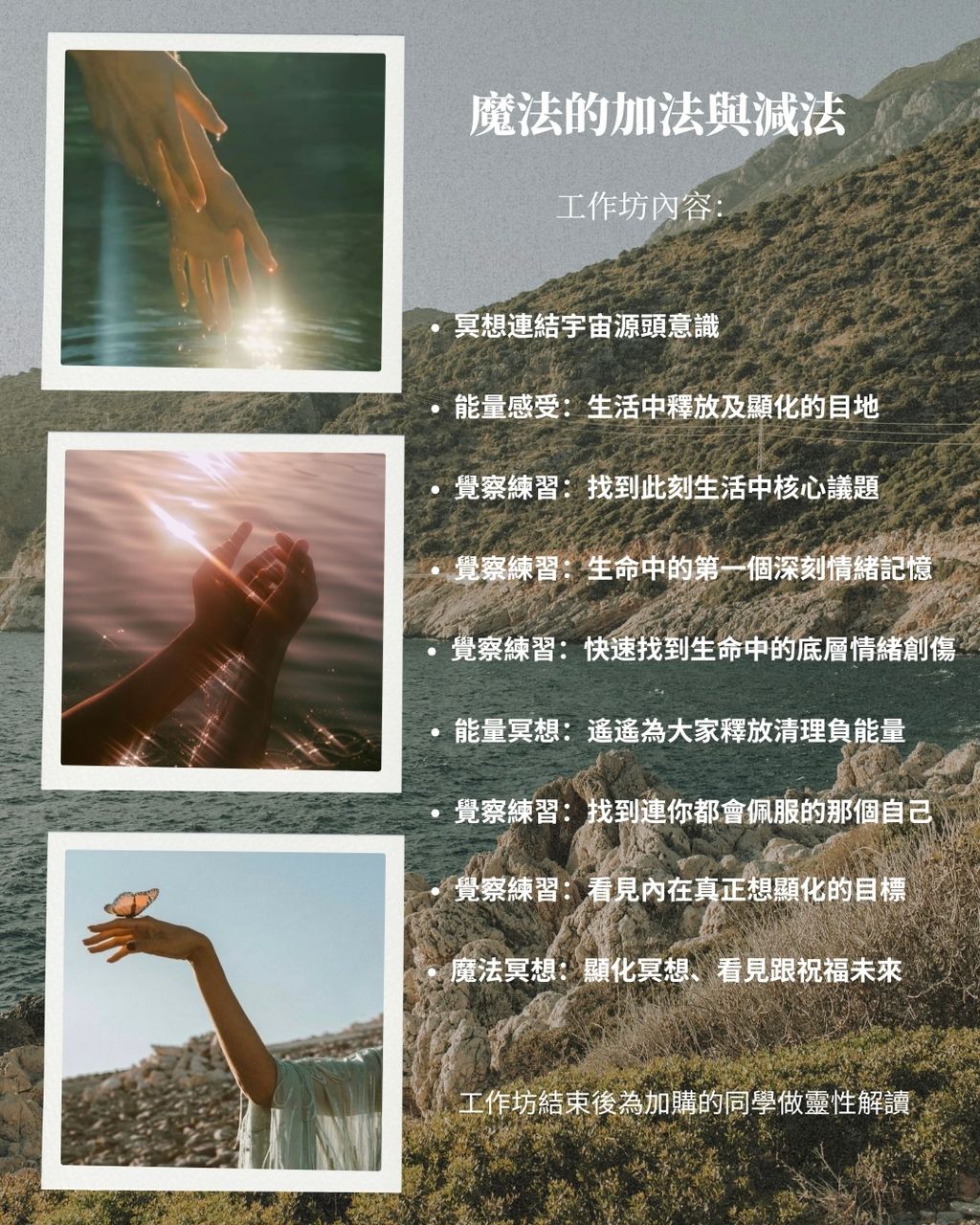 image_C70AB47F-9A82-424D-9E6D-17BB49D190EC_1754973596