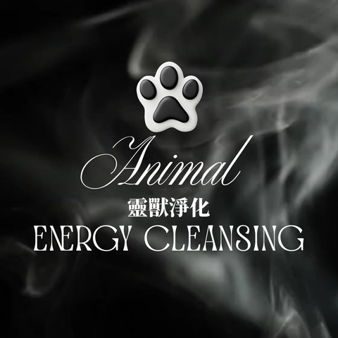 Sacred Unbinding