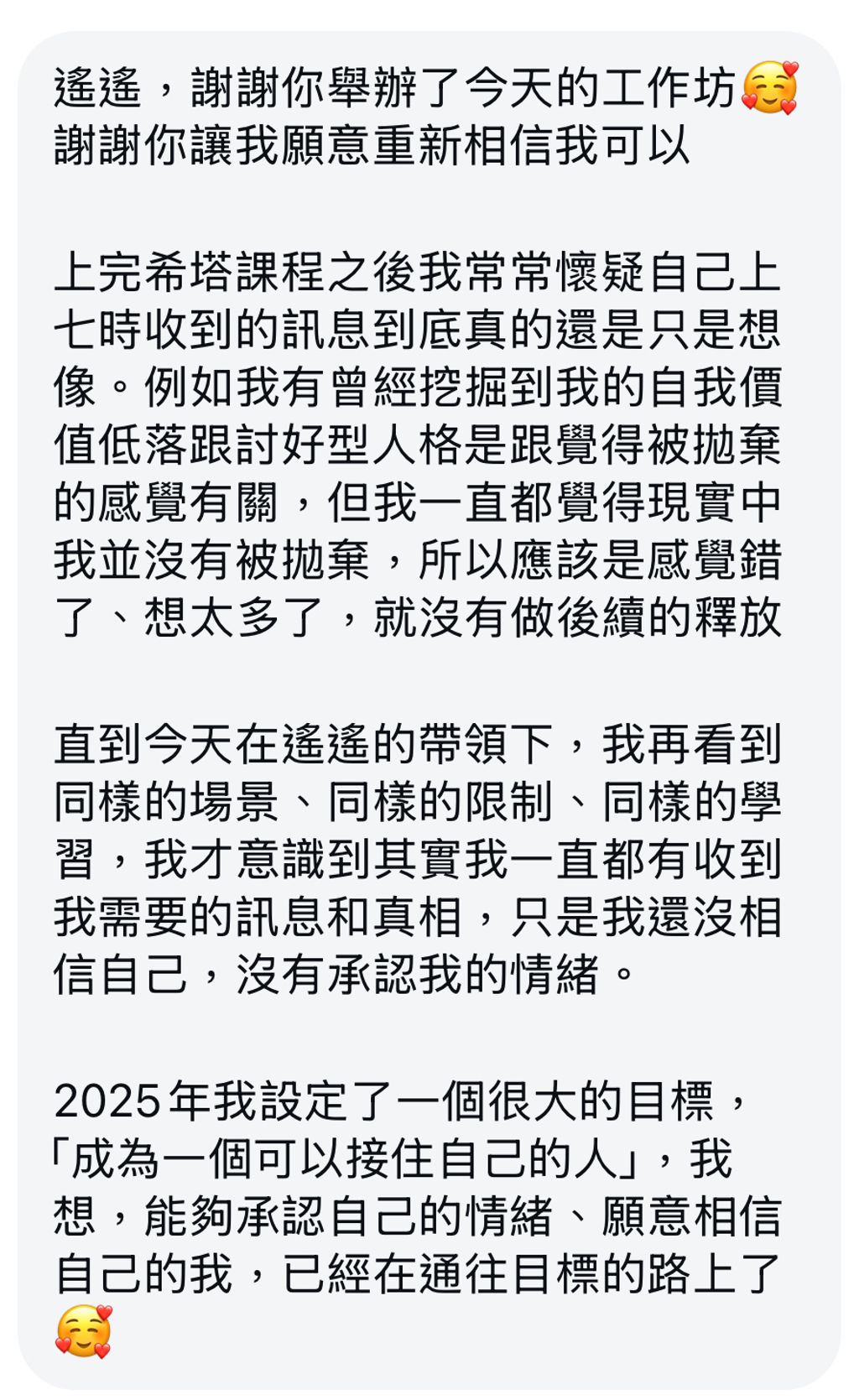 image_53B92EFA-9C76-46DD-AFA0-117D6F416D59_1756110367