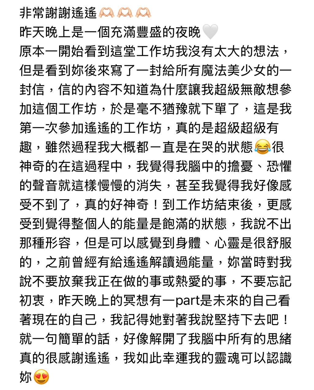 IMG_5384-1734951814425